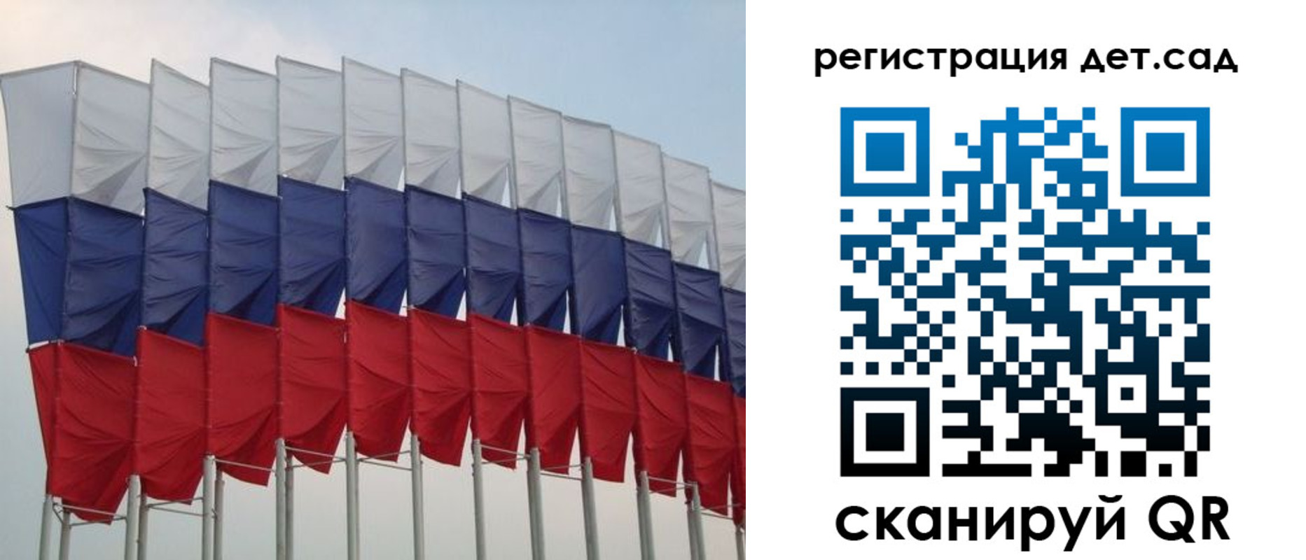 прописка для работы в Нефтегорске