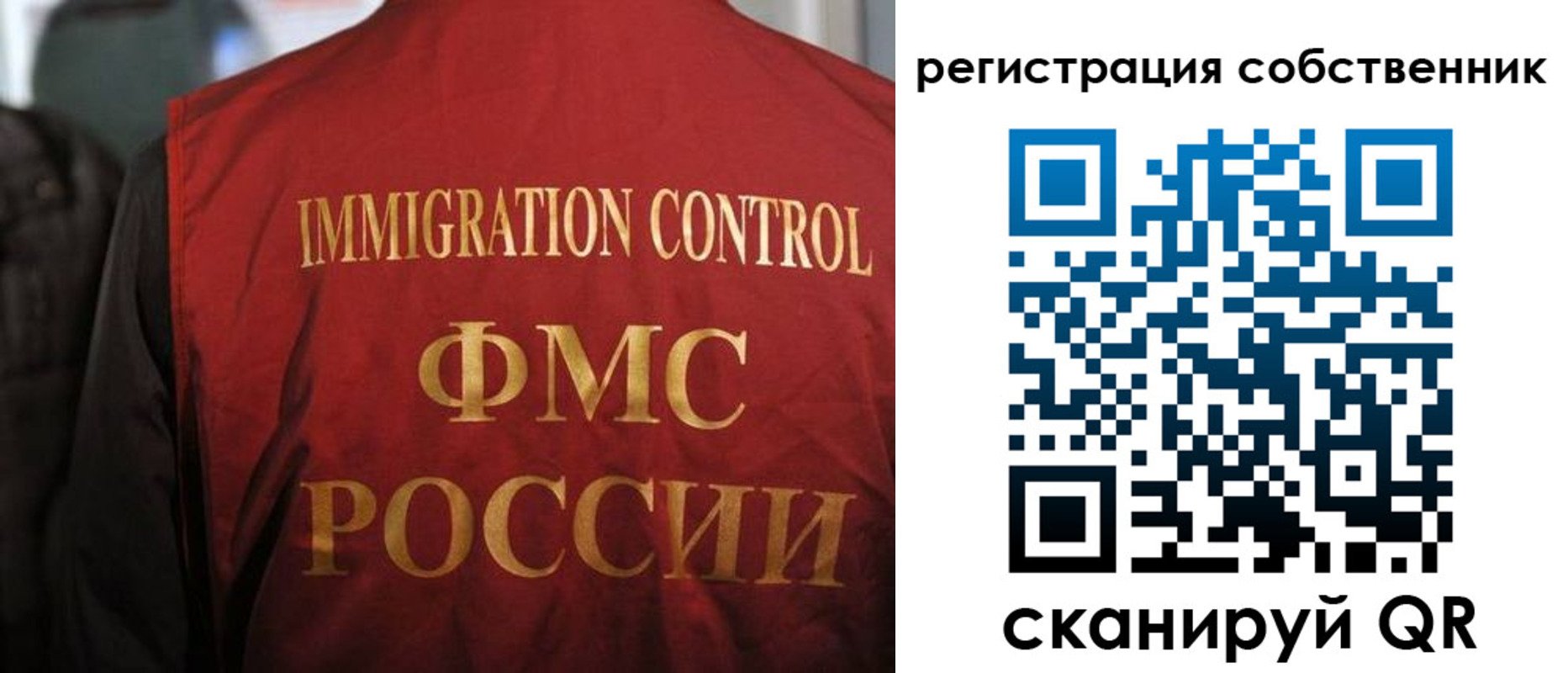временная регистрация купить в Нефтегорске